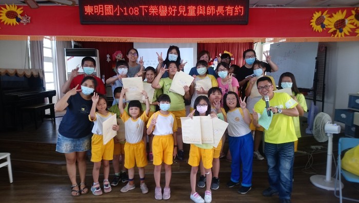 師長有約活動，邀請榮譽好兒童家長一同參加活動