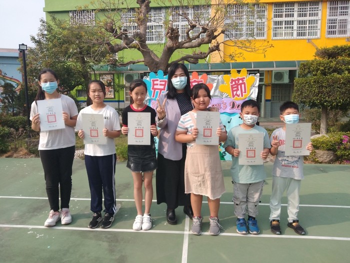 歡慶兒童節
