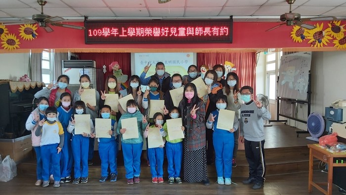 榮譽好兒童家長一同參加活動